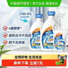 家安 Home Aegis 洗衣液 5.5kg*1套