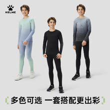 88VIP会员：KELME 卡尔美 儿童 一体织运动保暖速干压缩裤