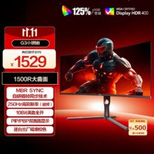 AOC 34英寸WQHD 240Hz超频250Hz HVA快速液晶1ms HDR400 1500R曲面带鱼屏 21:9游戏电竞显示器CU34G3Z1299.74元