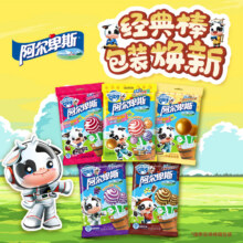 阿尔卑斯经典棒棒糖40支