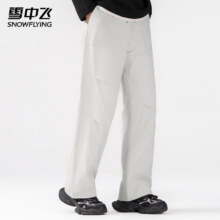 20点：雪中飞 90%鸭绒 御寒羽绒裤 两色可选