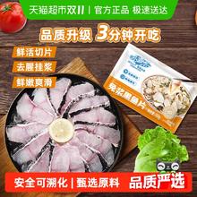 今日必买：GUO LIAN 黑鱼片 250g*7袋+250g*8袋