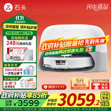 国家补贴：华凌 神机二代系列 KFR-72LW/N8HE1Ⅱ 新一级能效 立柜式空调 3匹