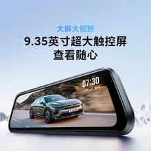 国家补贴、PLUS会员：70迈 流媒体行车记录仪S400 1440P大光圈高清夜视 前后双录 触摸大屏