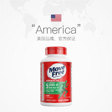 Move Free 益节 氨糖软骨素绿瓶 120粒*2瓶