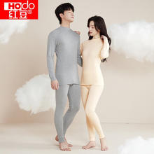 Hodo Men 红豆男装 红豆情侣高领保暖内衣秋衣秋裤套装35.8元