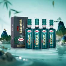 今日必买、淘金币可用：迎驾贡酒 YJGJ 洞藏9 50度 浓香型白酒 520ml*4瓶