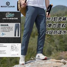 Rock Cloud 岩云户外软壳裤男登山徒步防风防泼水冲锋裤长裤