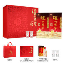 今日必买：泸州老窖 六年窖头曲 路路顺 52度 浓香型白酒 500ml*2瓶 礼盒105元（返30元金豆）