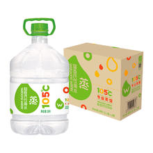 今日必买：watsons 屈臣氏 饮用水 8L*2桶券后31.92元