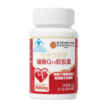 同仁堂（TRT）北京同仁堂辅酶q10软胶囊增强免疫力心脏肌动力抗氧化保健品60粒69.9元 (每满300减50)