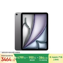 苹果 Apple iPad Air 7 M3版 11英寸 平板电脑 无线局域网机型 128GB 深空灰色 MC9W4CH/A