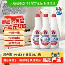 CHANTE CLAIR 大公鸡管家 大公鸡头管家 多能油污净 马赛香型3瓶