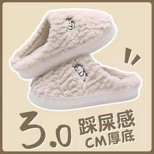 88VIP会员：TZLDN 利达妮 加绒款棉拖鞋冬季2025新款室内家居保暖情侣加绒包跟棉鞋男冬券后8.15元