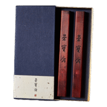 荣宝斋【全网低价】荣宝斋 镇尺 非洲紫檀实木中式镇纸 中式文房四宝学生毛笔书法绘画压纸 书圣对镇293元 (券后省0.9)