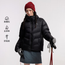 13号10点、天降礼金、88vip：骆驼 男女商场同款最高 200g鹅绒极寒羽绒服493.38元+15元淘金币