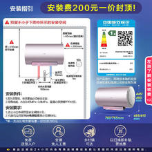 海尔 Haier EC6002-MG7U1 储水式电热水器 60L 3300W690.48元