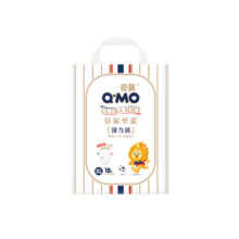 奇莫皇家至柔拉拉裤便携装M-3XL小包装柔软防漏宝宝超薄尿不湿m