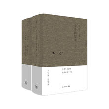 《木心全集·文学回忆录》（套装共2册）券后83.1元