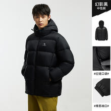 88VIP会员：骆驼 火山白鸭绒短款羽绒服面包服券后258.3元