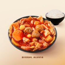 美团外卖 海底捞火锅|【商品券】Q弹劲道牛肉丸冒菜（6荤8素）套餐兑换券·1张原价48.9元 现仅29.9元