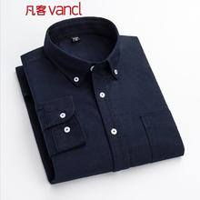 VANCL 凡客诚品 纯棉牛津纺衬衫