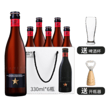 艾帝达姆星啤酒 西班牙进口精酿啤酒白啤麦芽4.8度高端中秋礼物苏超看球 小星 330mL 6瓶 礼盒装 含杯