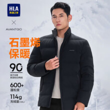 海澜之家羽绒服男轻商务经典系列石墨烯外套男冬季HWRAW4W020A498元 (券后省130)