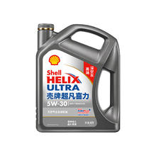 国家补贴：壳牌 Helix Ultra系列 灰壳超凡喜力2代 5W-30 SP级 全合成机油 4L