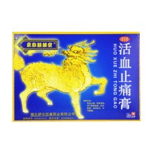 京都麒麟堂 活血止痛膏 小尺寸10贴/盒 活血止痛 舒筋通络 用于筋骨疼痛 腱鞘炎 肌肉麻痹 关节酸痛31.4元 (每满300减50,券后省0.9)