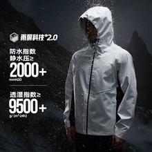 有券的上：361° 山河衣 雨屏 三合一加绒 男女同款防风防水加厚冲锋衣 632433606