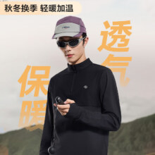 京东京造【保暖速干】长袖t恤男排汗透气薄绒发热打底户外跑步浅卡其 L59.4元