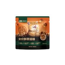 网易严选 天成全价双拼六拼乳鸽兔肉烘焙猫粮 U先1元