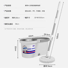 索邦 旋转拖把套装 34cm 2头