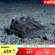 new balance 2002R Protection Pack 男子休闲运动鞋 M2002RDB