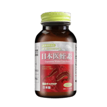 SUSUMOTOYA水蛭素日本进口降高血压血脂甘油三酯溶栓纳豆激酶心脑血管保健品 1瓶体验装【推荐周期服用·买3瓶送强健骨骼2瓶】