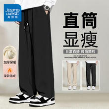 JEANSWEST 真维斯 斜纹直筒裤 加绒加厚 重磅490g 保暖卫裤