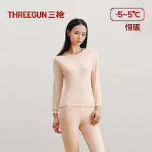 三枪 纯棉薄款轻暖抗静电保暖内衣套装 女 妃色（圆领） XL券后59元
