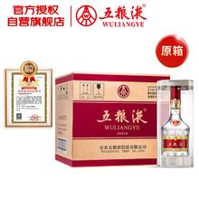 限移动端、京东百亿补贴：五粮液 普五八代 浓香型白酒 52度 500ml*6 原箱