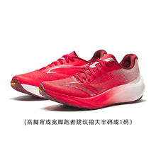 安踏 柏油路霸 3V 男子跑鞋 912515591券后172.08元