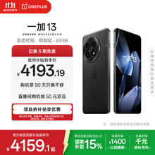 一加 OnePlus 13 5G手机 24GB+1TB 黑曜秘境 骁龙8至尊版