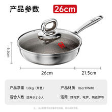 康巴赫 0氟七代高钛蜂窝煎锅 26cm129元