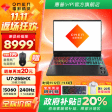 硬核性能拉满！暗影精灵 MAX 游戏本助力 3A 畅玩8996元