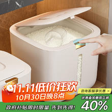 优勤 米桶象牙白10斤 带量杯