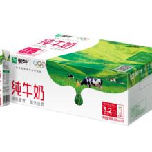 88VIP会员：蒙牛 纯牛奶200ml*24盒