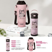 plus会员 膳魔师 保温杯 TCQM 萌宠猫猫 470ml 附杯袋97.2元(需领券)