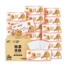 双十一、再降价：清风4层抽纸卡皮巴拉加大M码80抽*20包15.36元(需领券)