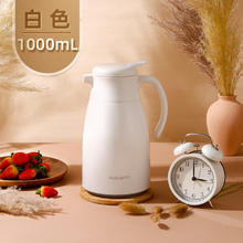 限移动端：富光 WFS1048-1000 保温壶 1L 白色