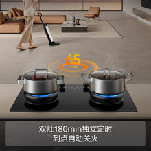 国家补贴：方太 燃气灶天然气 嵌入式5.2kW 70%热效率猛火灶 可调底盘 联动03-TEK20 TEK20升级热效率70%