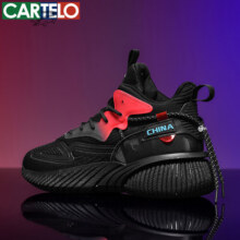 卡帝乐鳄鱼春秋新款飞织网面鞋潮流时尚百搭休闲鞋防滑透气减震运动鞋 黑色 3939元 (券后省49)